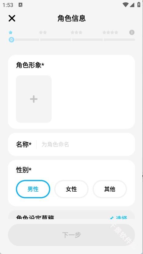 MiraiMind汉化版