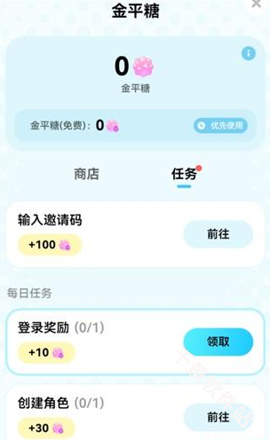 MiraiMind汉化版