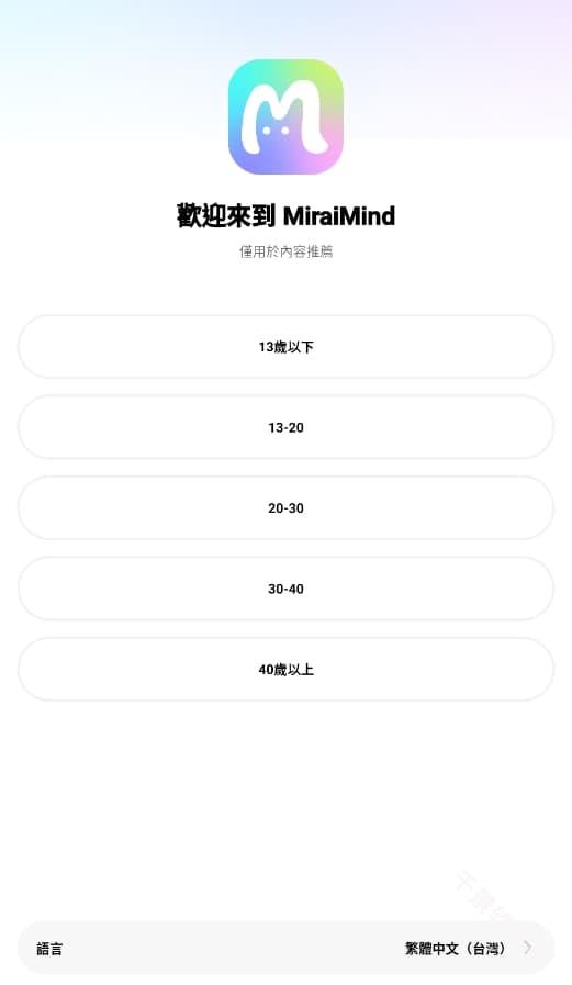 MiraiMind汉化版