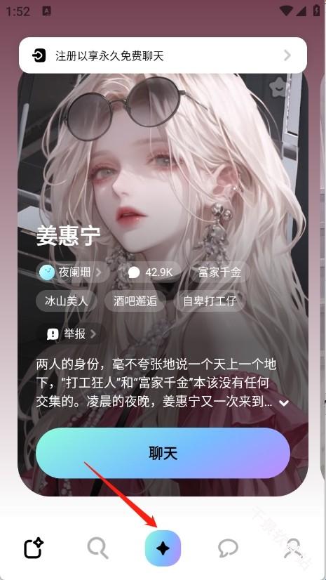 MiraiMind汉化版