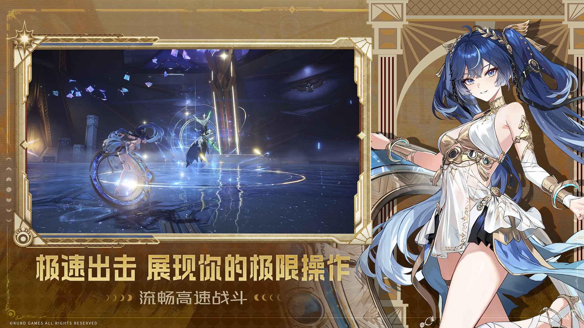 云鸣潮