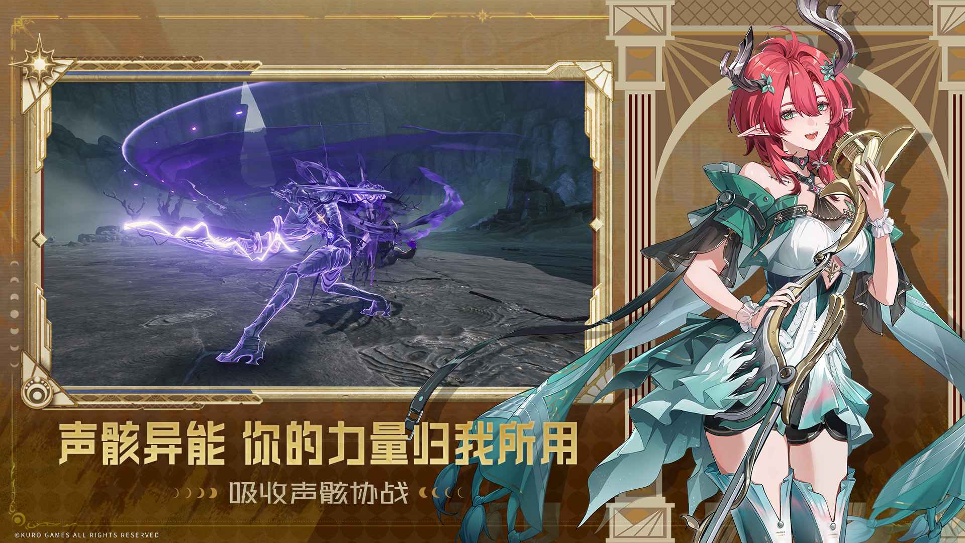 云鸣潮