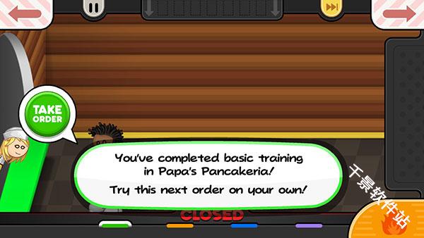 老爹煎饼店高清版