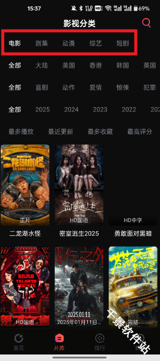 闪影视界