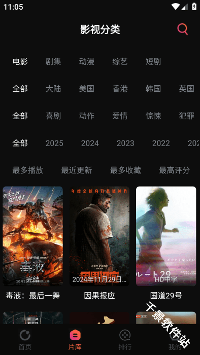 闪影视界