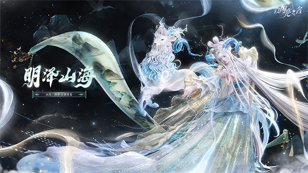 以闪亮之名截图3