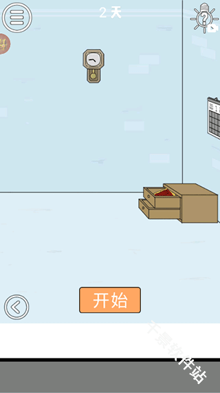 帮妈妈把辣条藏起来