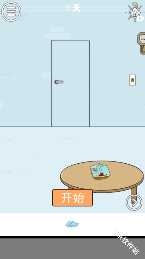 帮妈妈把辣条藏起来