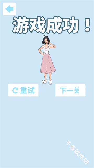 帮妈妈把辣条藏起来