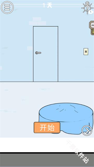 帮妈妈把辣条藏起来