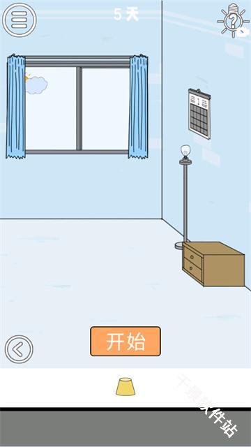 帮妈妈把辣条藏起来