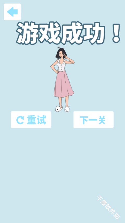 帮妈妈把辣条藏起来