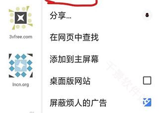 kiwi浏览器