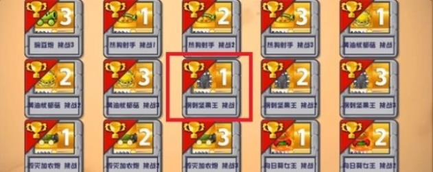 植物大战僵尸杂交版