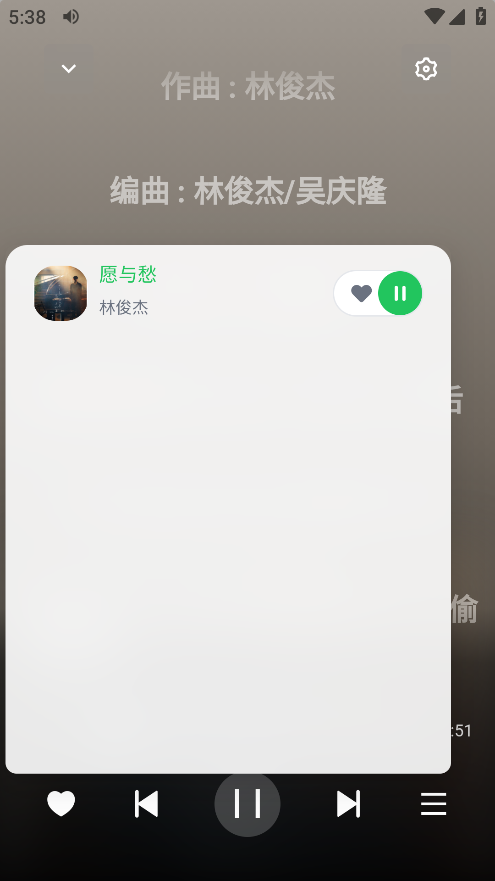 阿尔Music截图1
