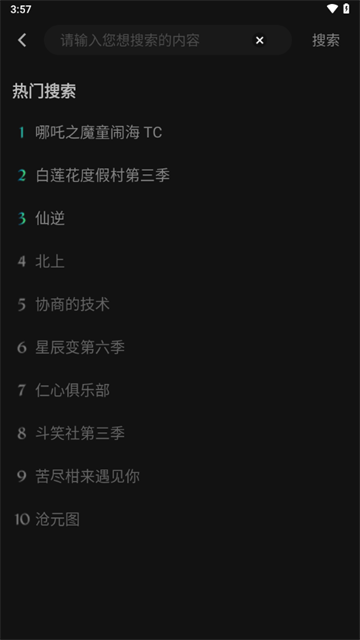 瓜子影视