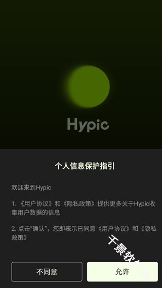 Hypic