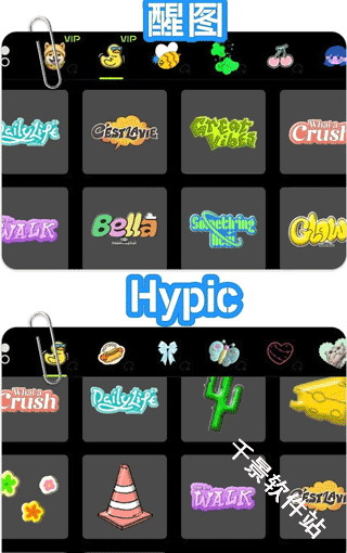 Hypic