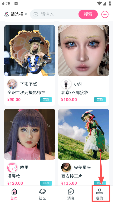易还原