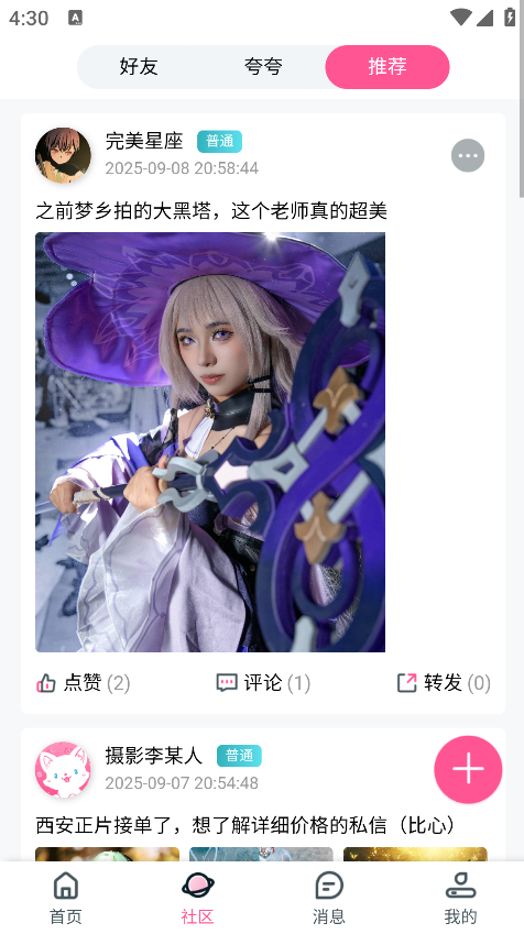 易还原