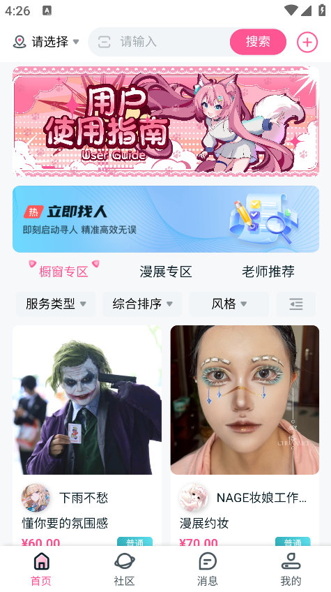易还原