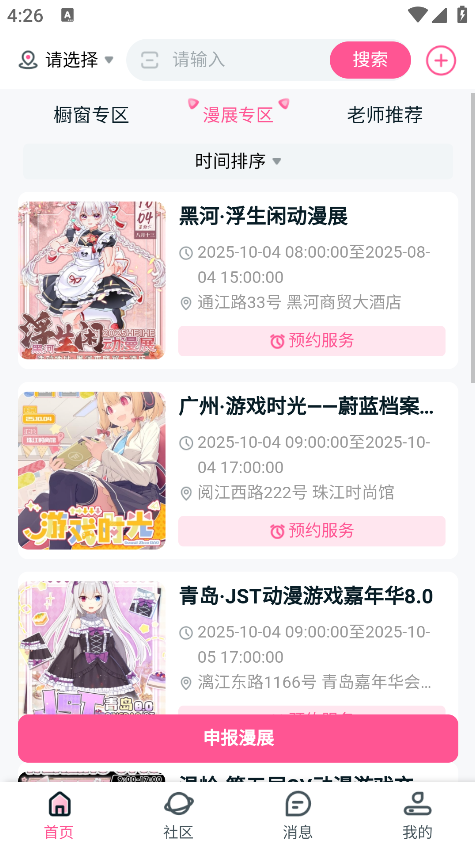 易还原