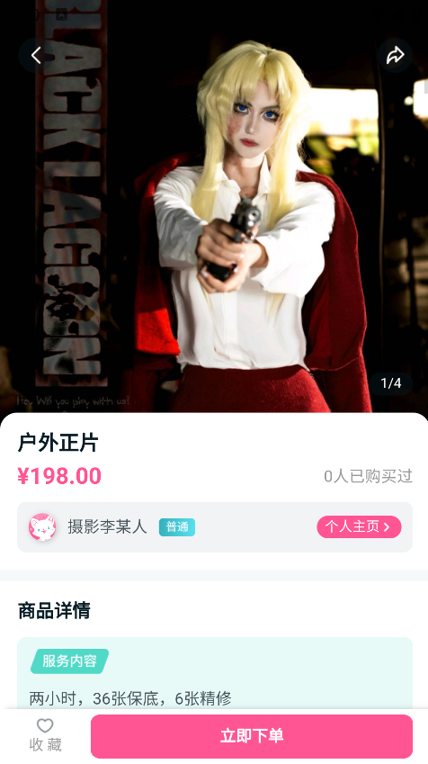 易还原