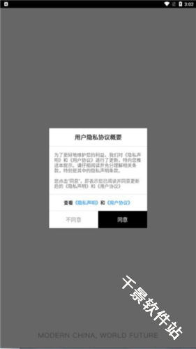 iweekly周末画报