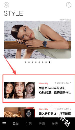 iweekly周末画报