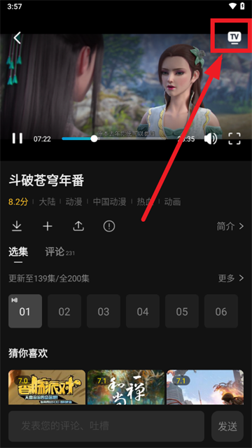 瓜子影视