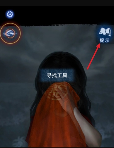 纸嫁衣8千子树