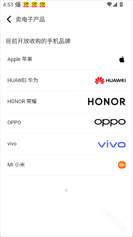 多抓鱼