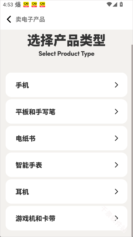 多抓鱼