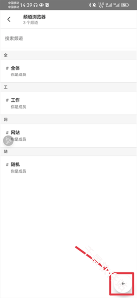 Slack