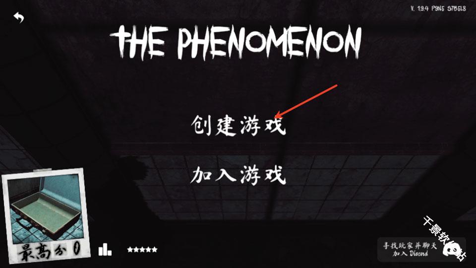 ThePhenomenon