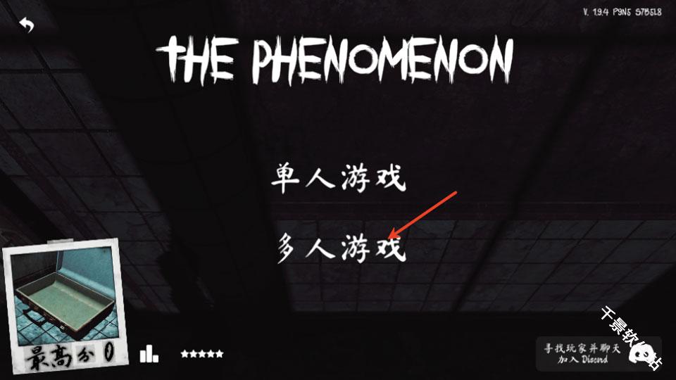 ThePhenomenon