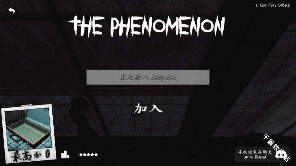 ThePhenomenon