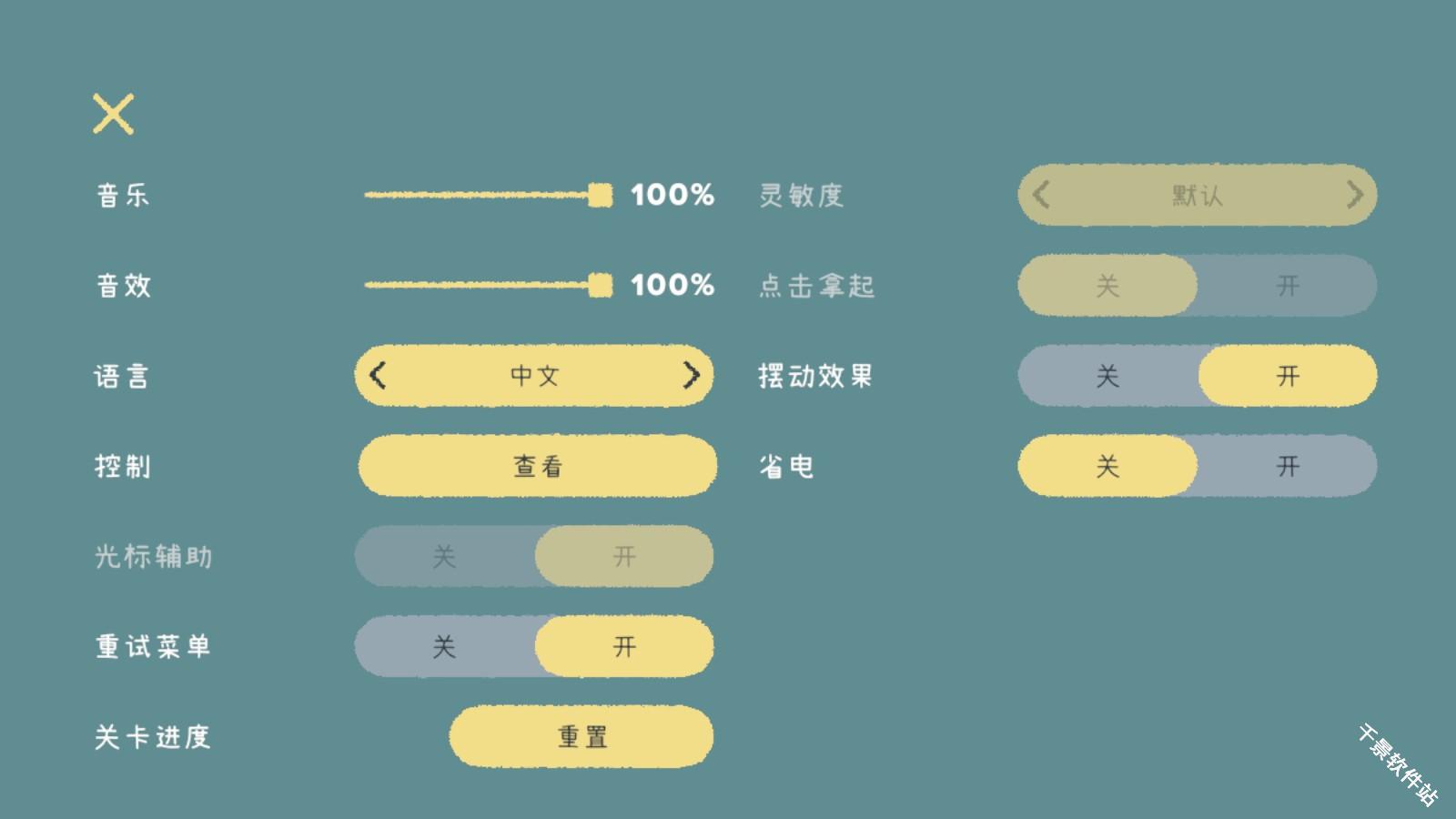 向左一点橱柜与抽屉