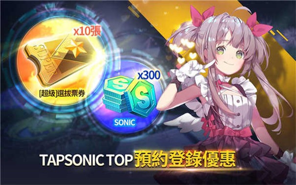 音速出击中文版截图1
