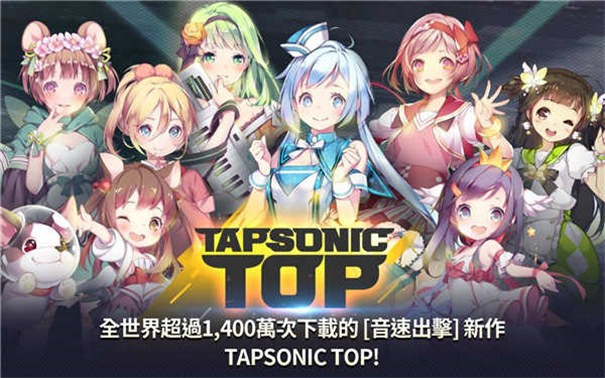 音速出击中文版截图3