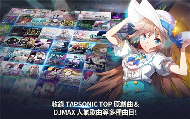 音速出击中文版截图2