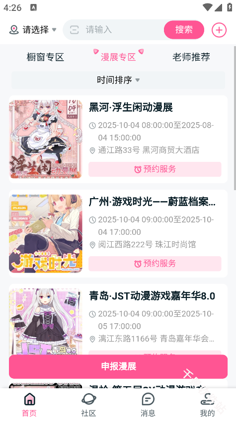 易还原
