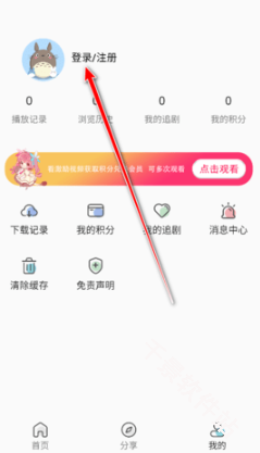 双子星动漫