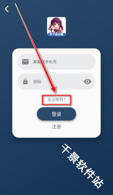 双子星动漫