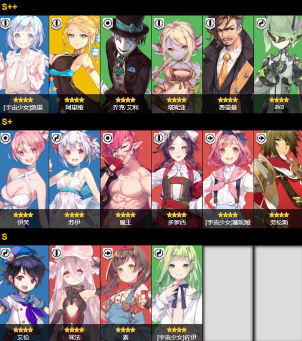 音速出击中文版