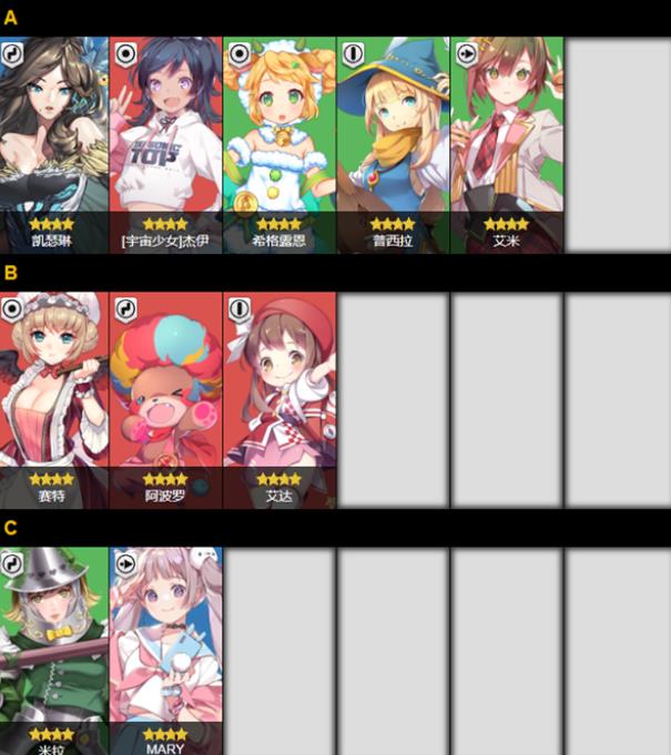 音速出击中文版