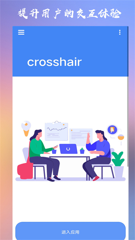 CrosshairPro