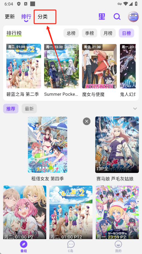 CliCli动漫