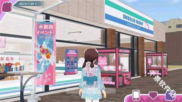 动漫都市