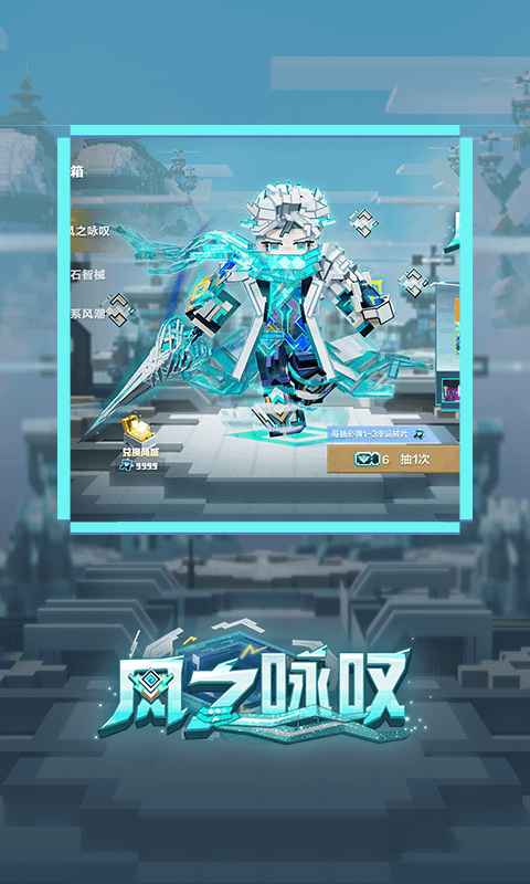 我的世界